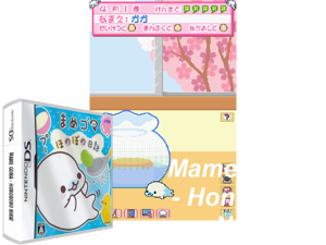 Mamegoma - Honobono Nikki (Japan) Cover